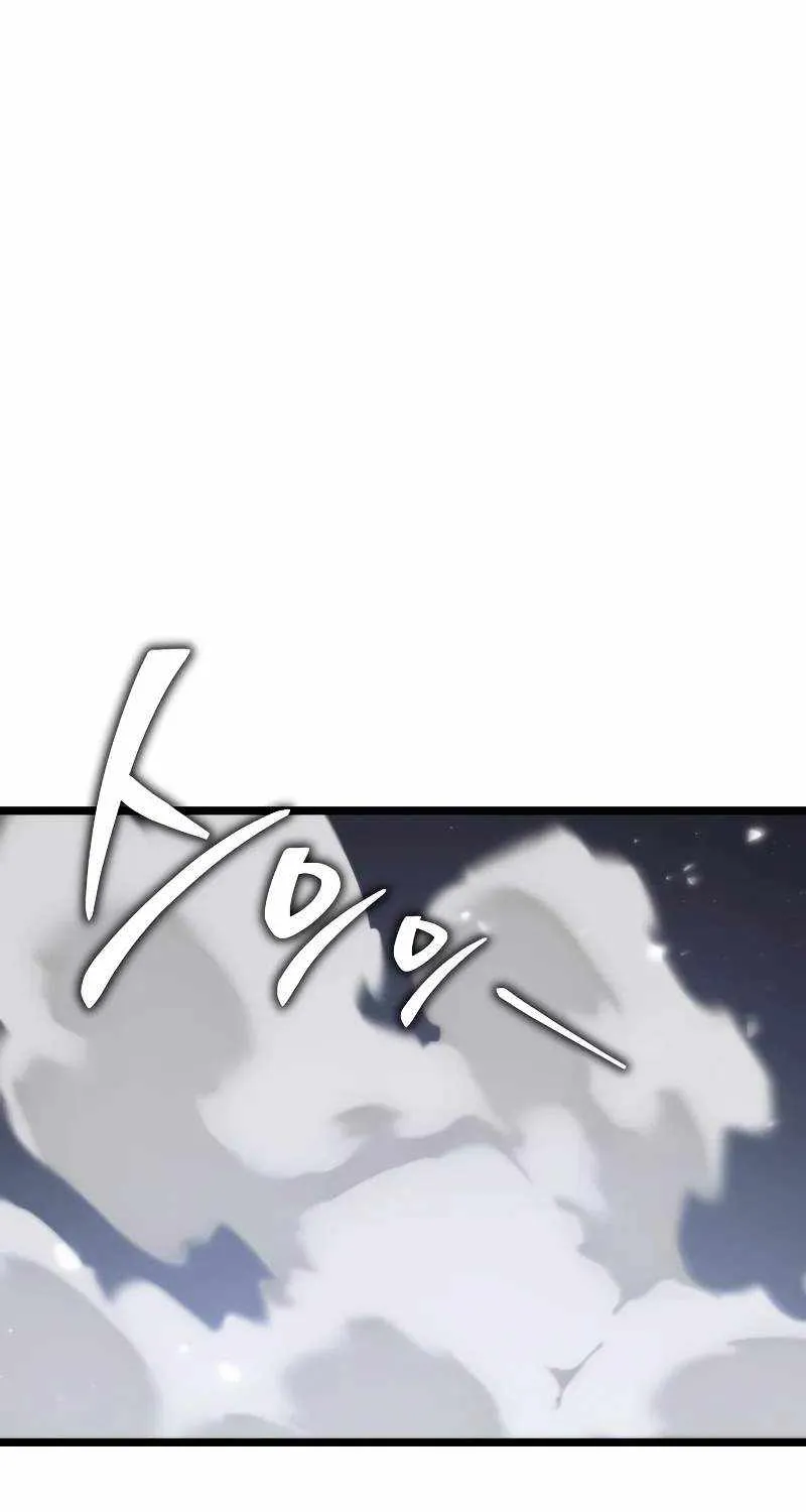 Chapter 80 — page 26