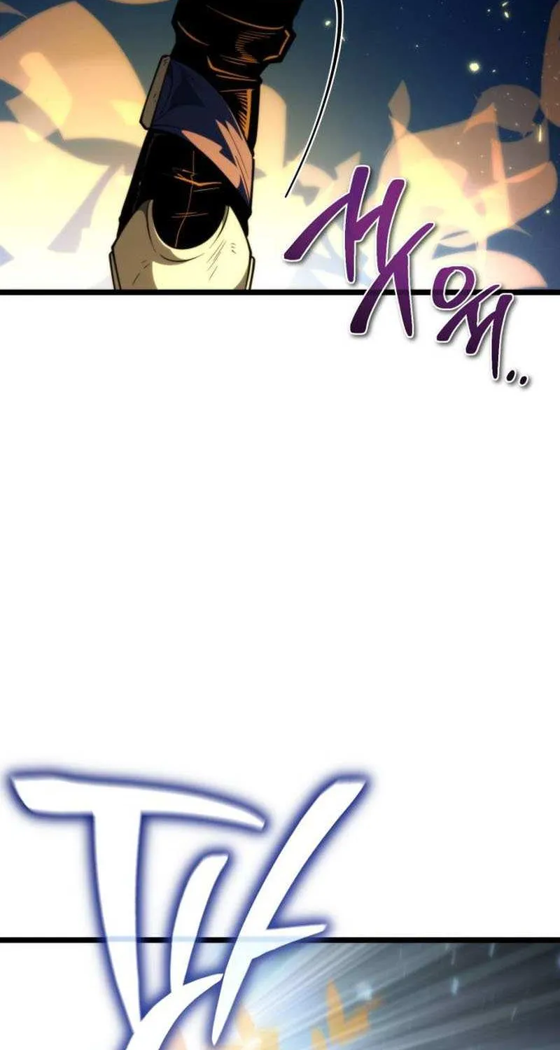 Chapter 82 — page 65