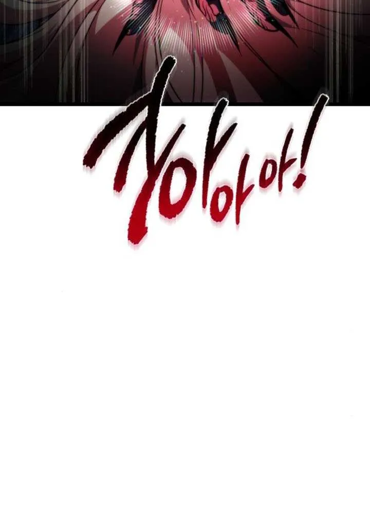 Chapter 84 — page 71