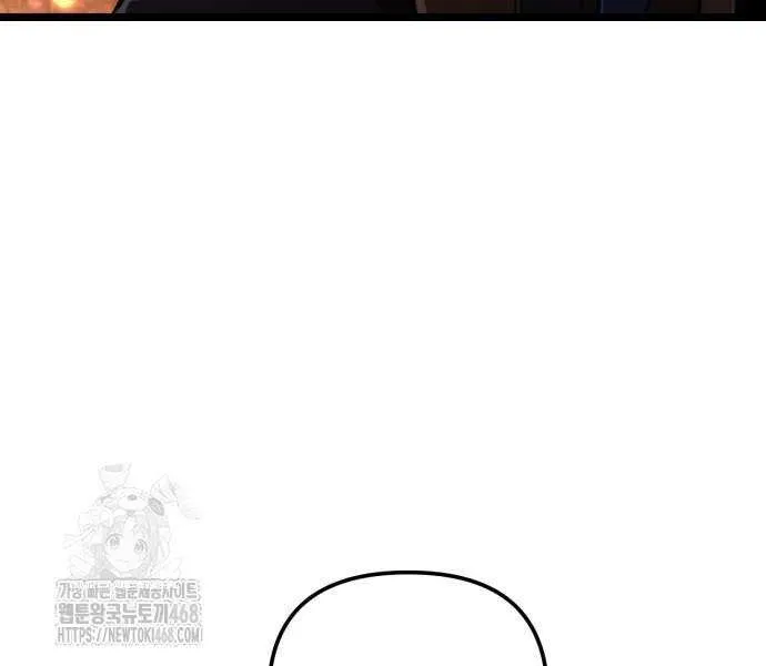 Chapter 88 — page 121