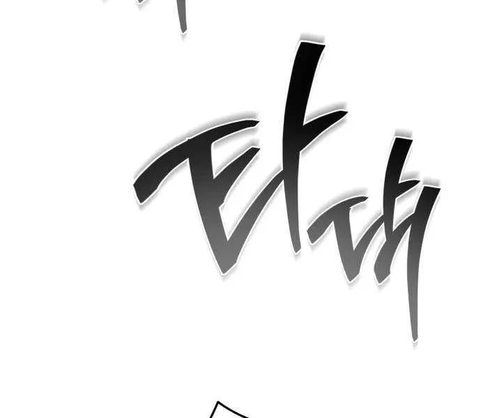 Chapter 88 — page 44