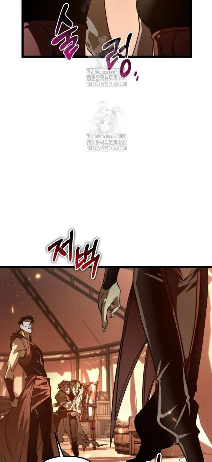 Chapter 88 — page 55