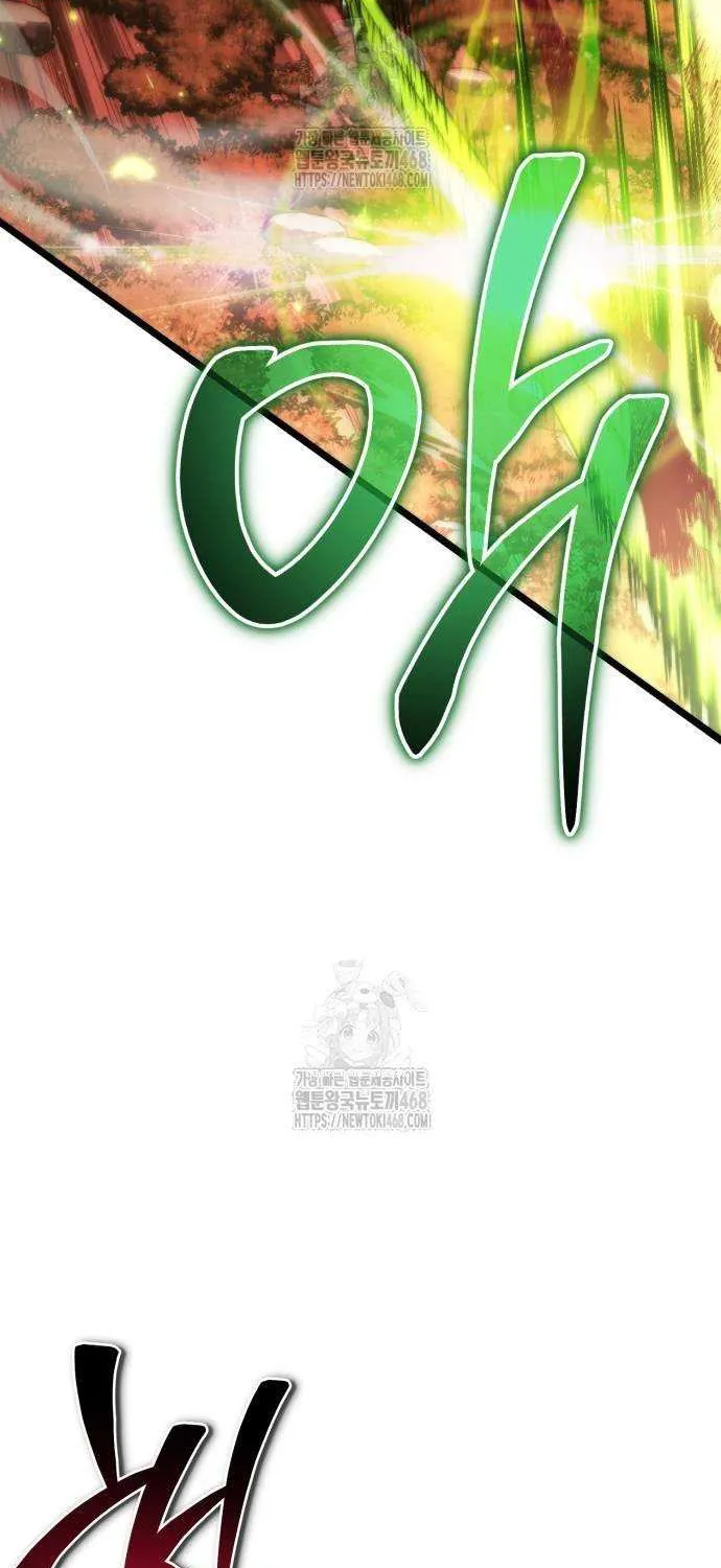 Chapter 88 — page 82