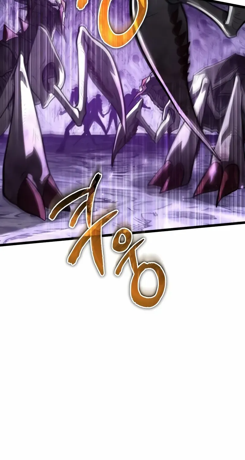 Chapter 93 — page 83