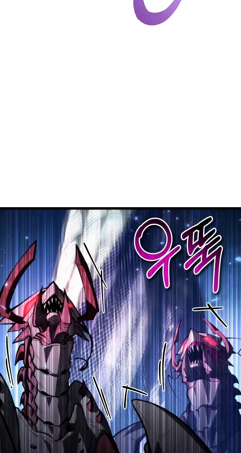 Chapter 95 — page 20