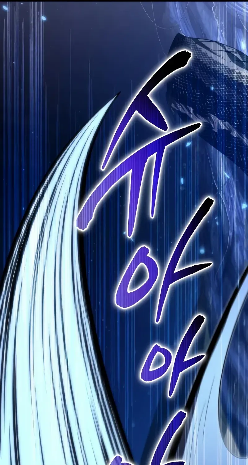 Chapter 95 — page 48
