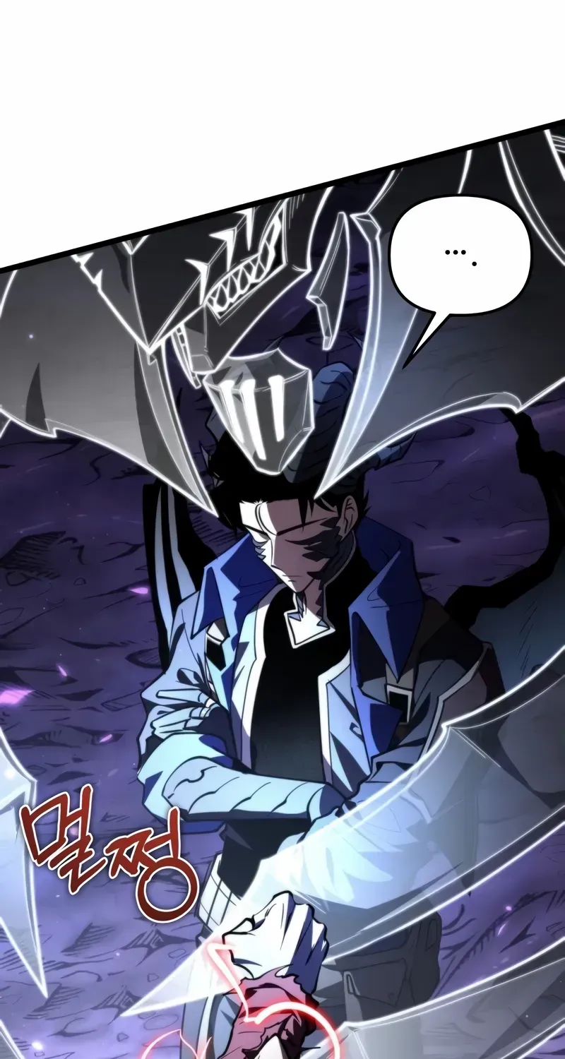 Chapter 96 — page 76