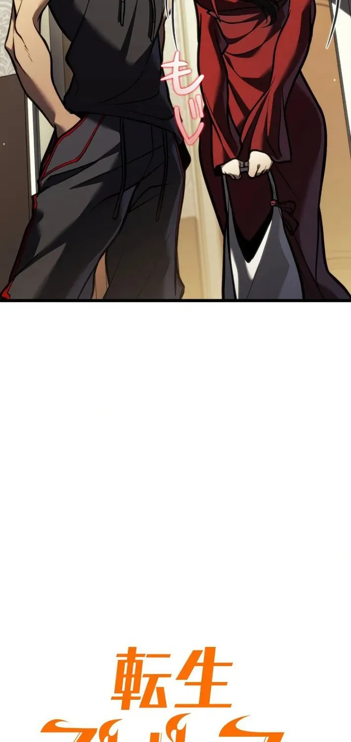 Chapter 26 — page 20