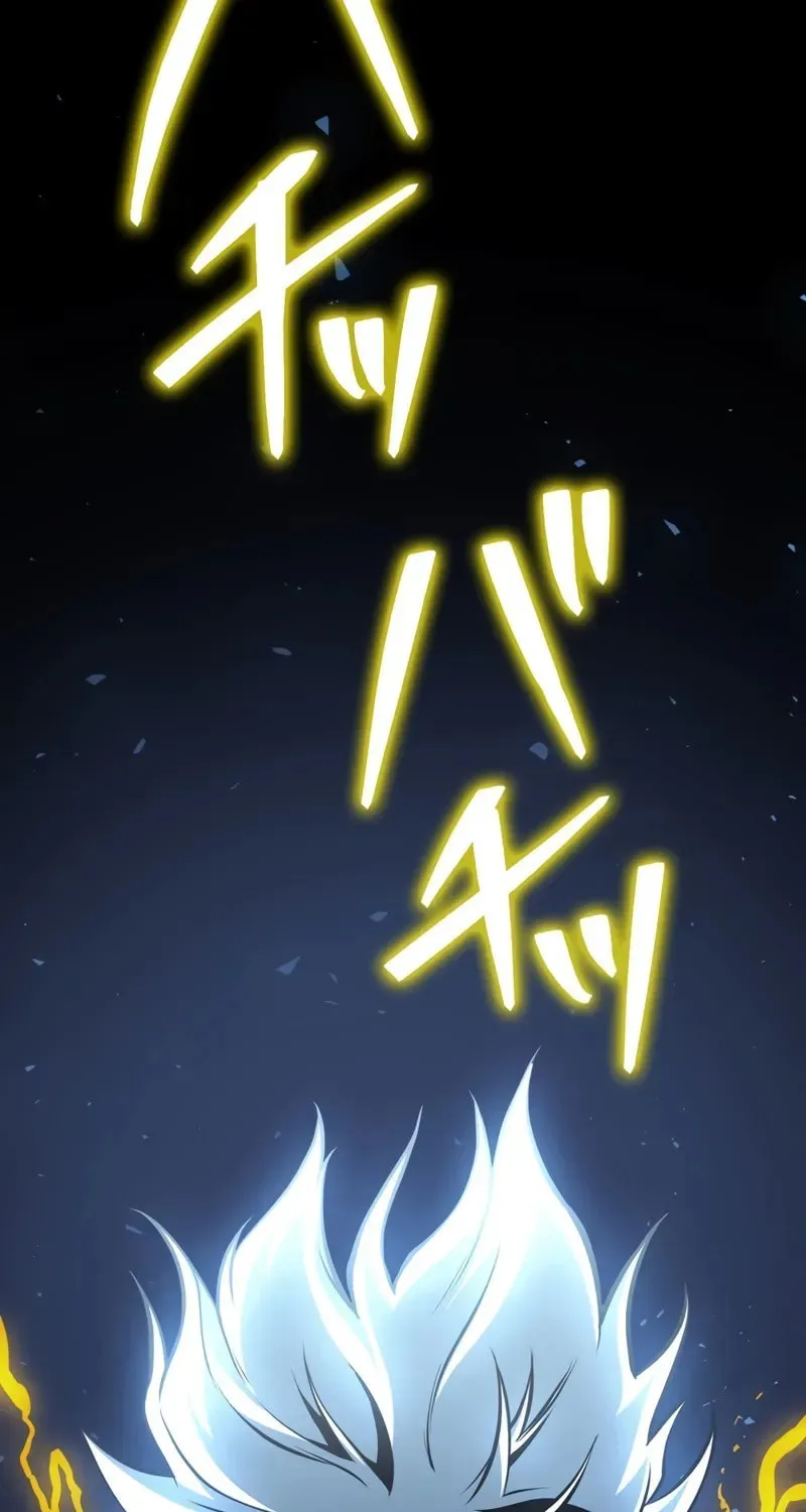 Chapter 42 — page 6