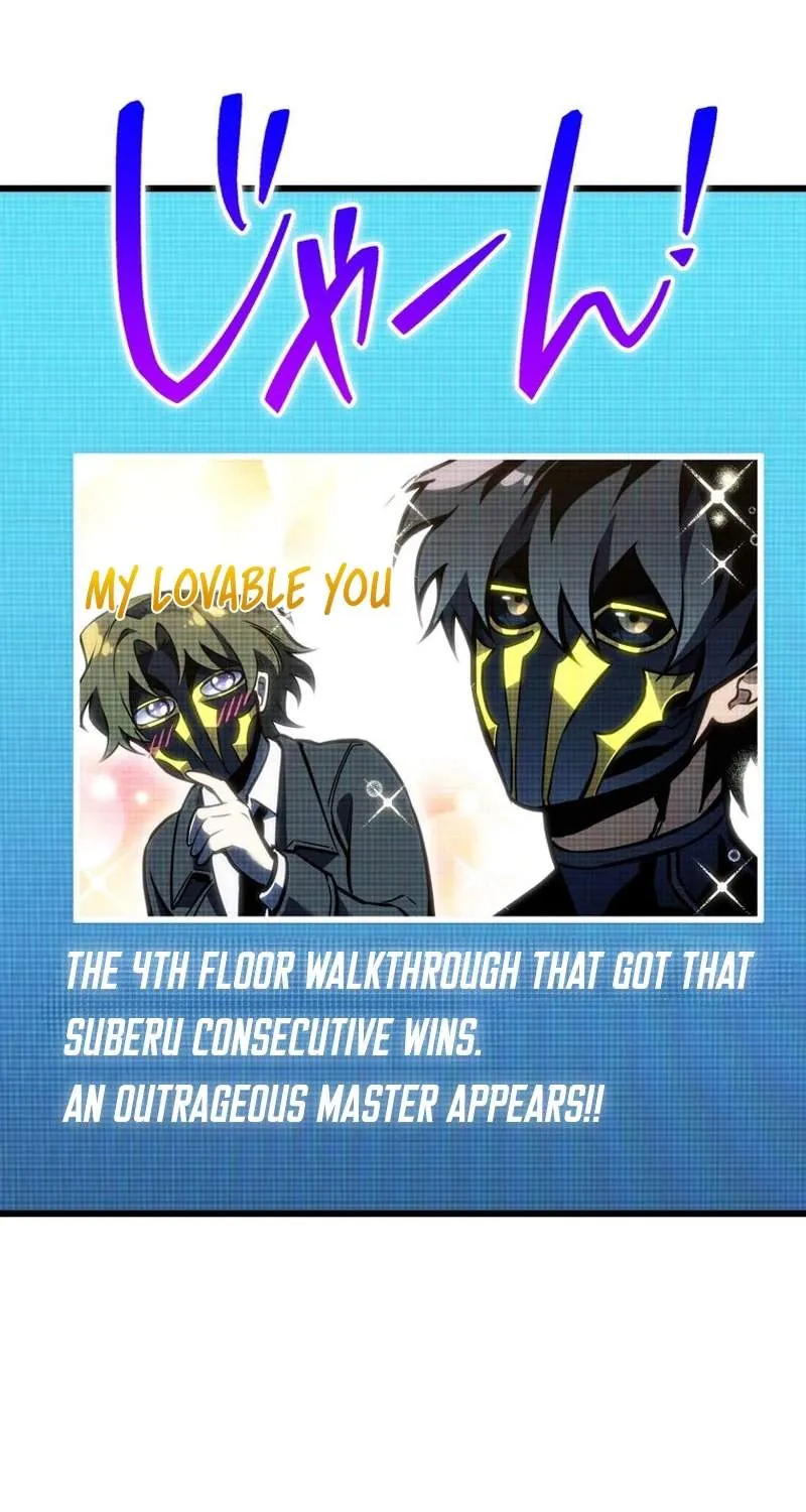 Chapter 71 — page 172