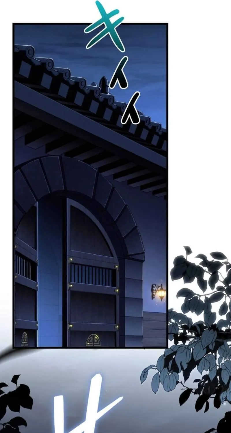 Chapter 73 — page 40