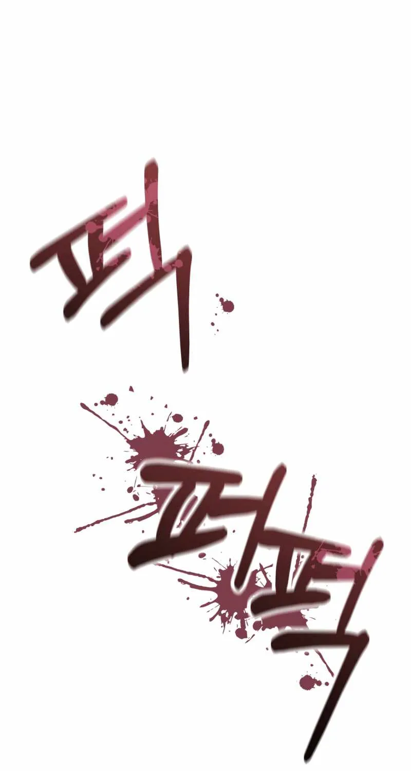 Chapter 32 — page 60