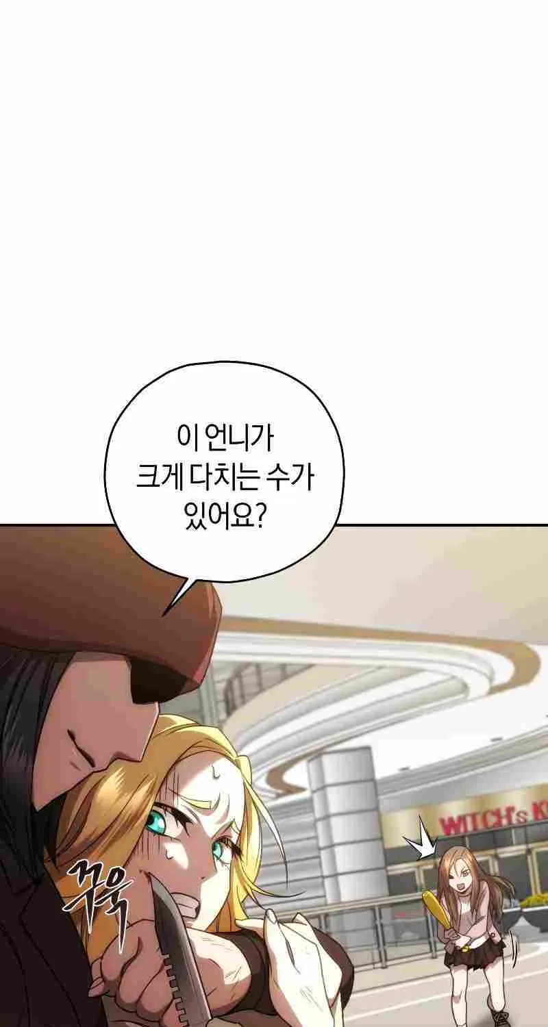 Chapter 34 — page 62