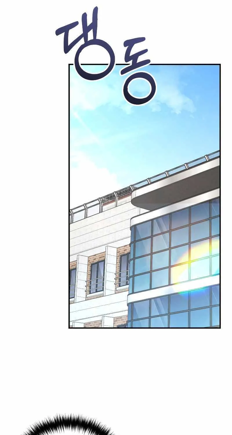 Chapter 38 — page 65