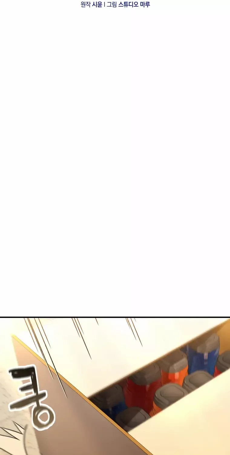 Chapter 43 — page 42