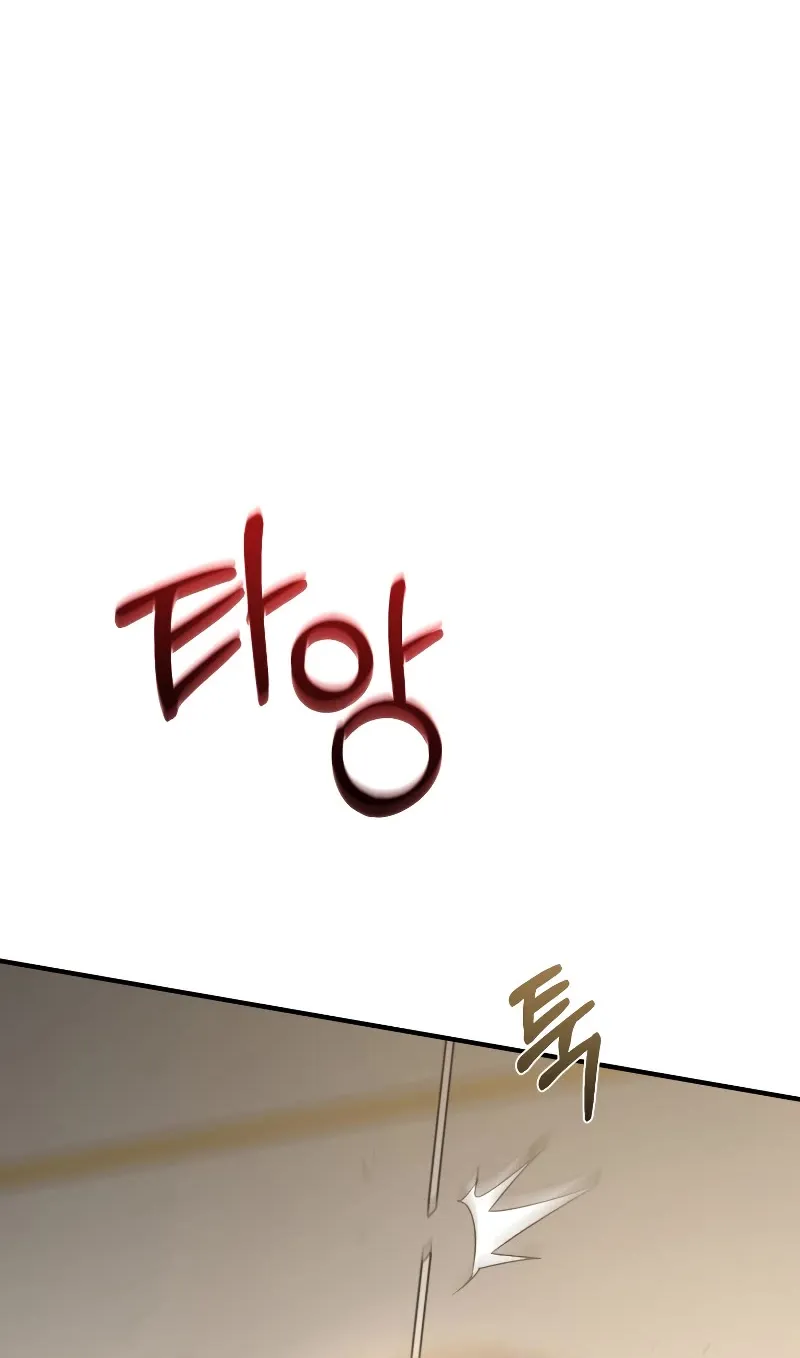 Chapter 47 — page 89