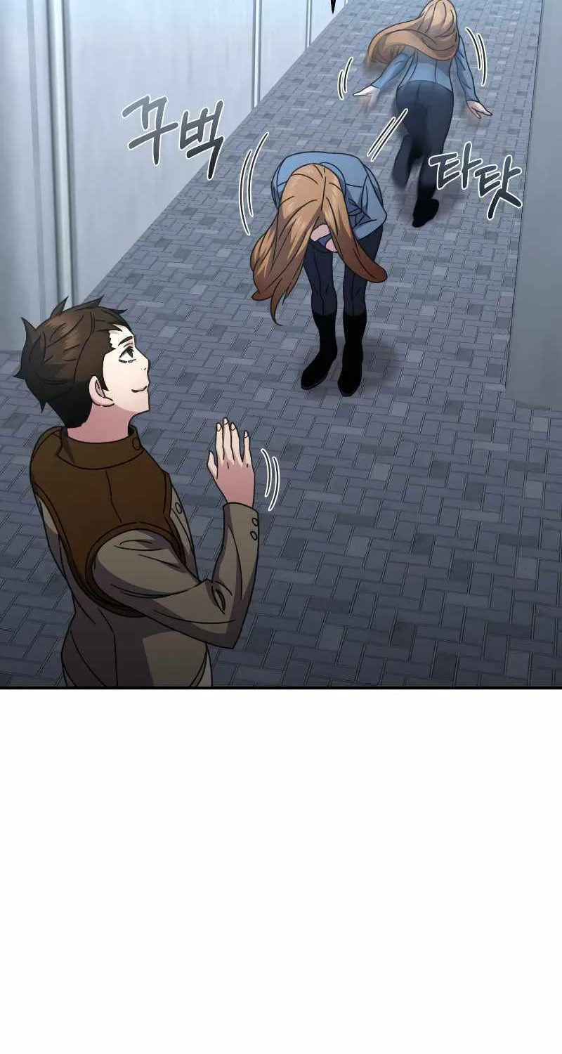 Chapter 54 — page 23