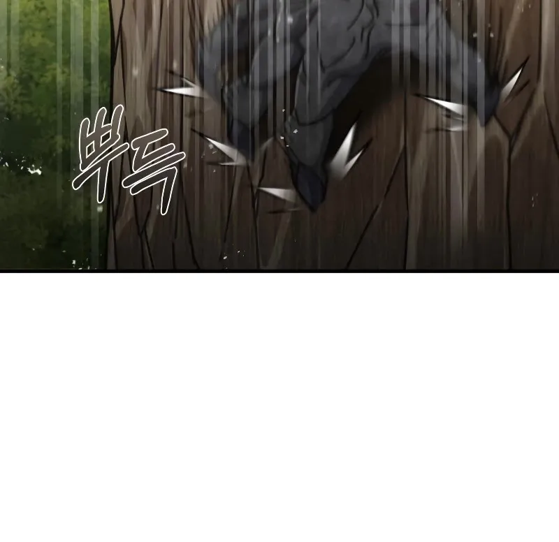 Chapter 58 — page 71