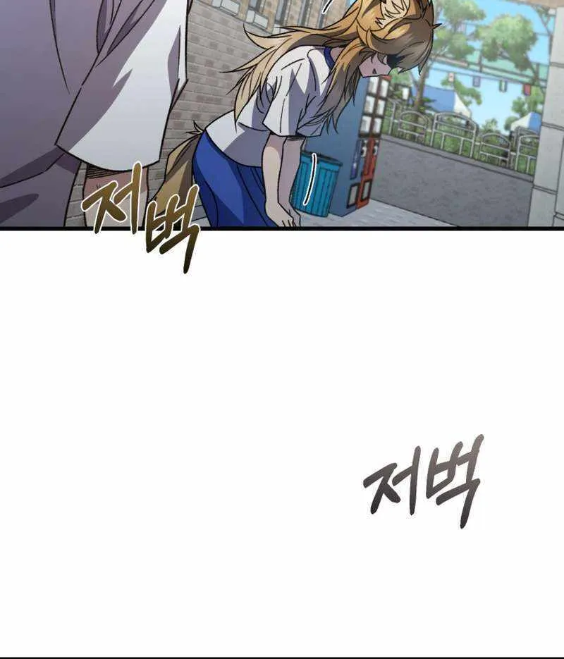 Chapter 65 — page 57