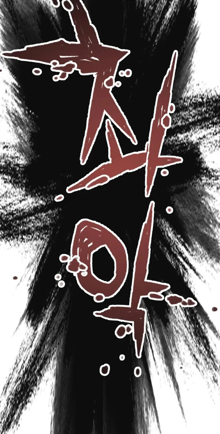 Chapter 8 — page 106