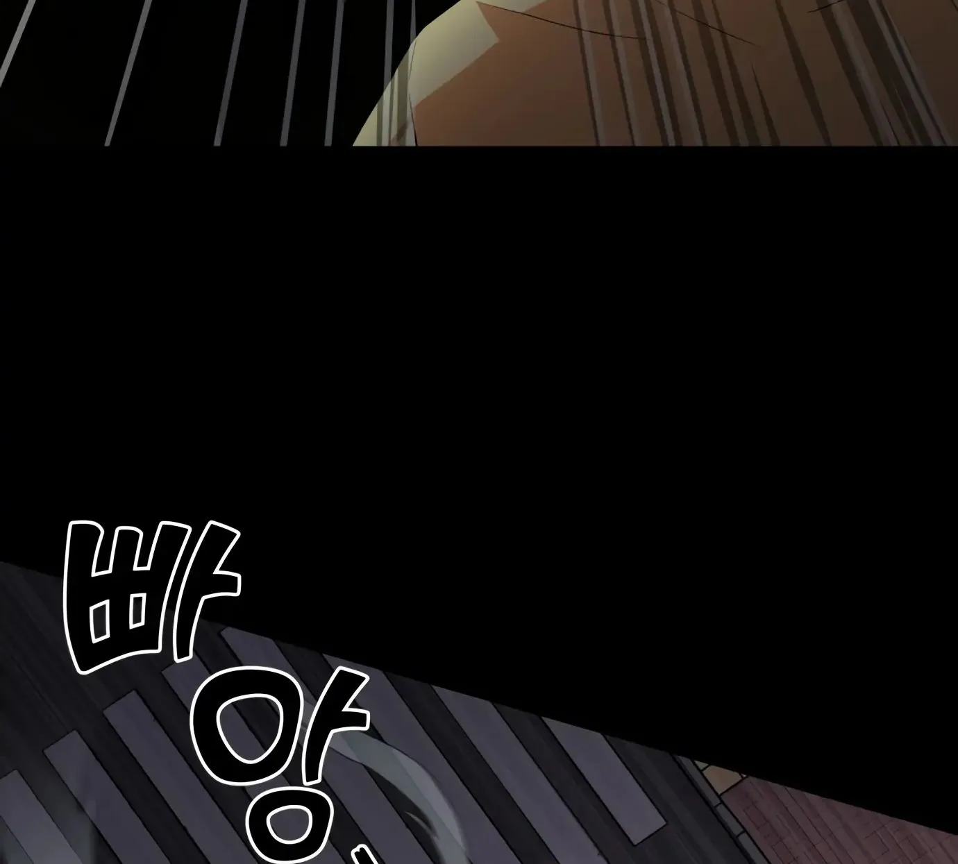 Chapter 1 — page 116