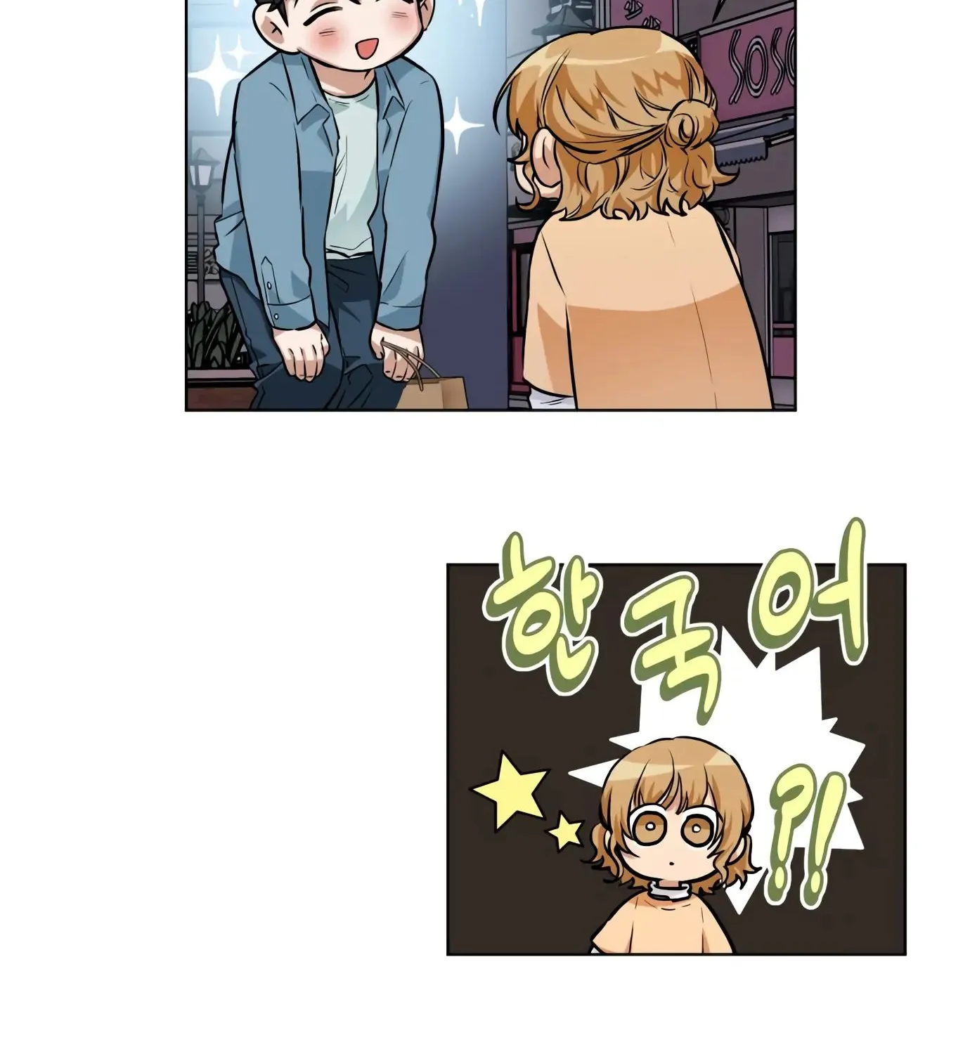 Chapter 1 — page 55