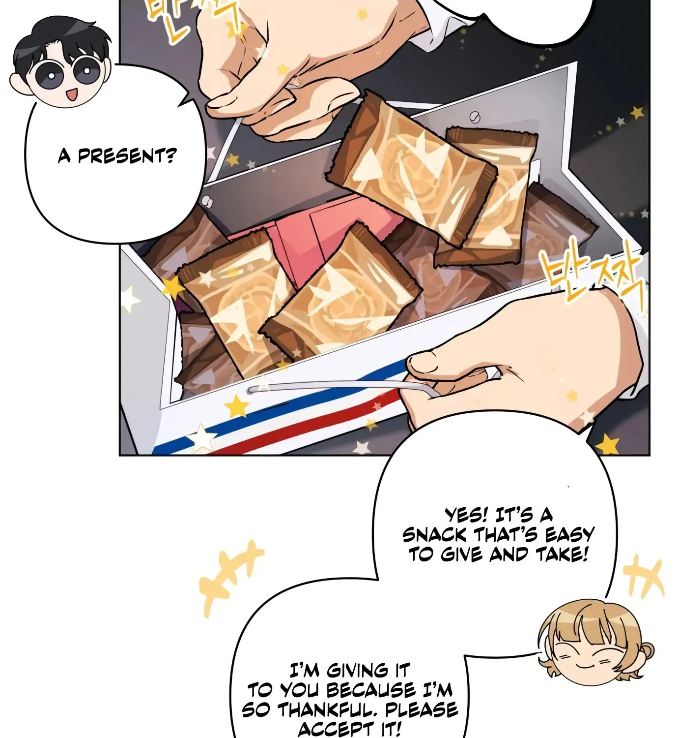 Chapter 1 — page 75