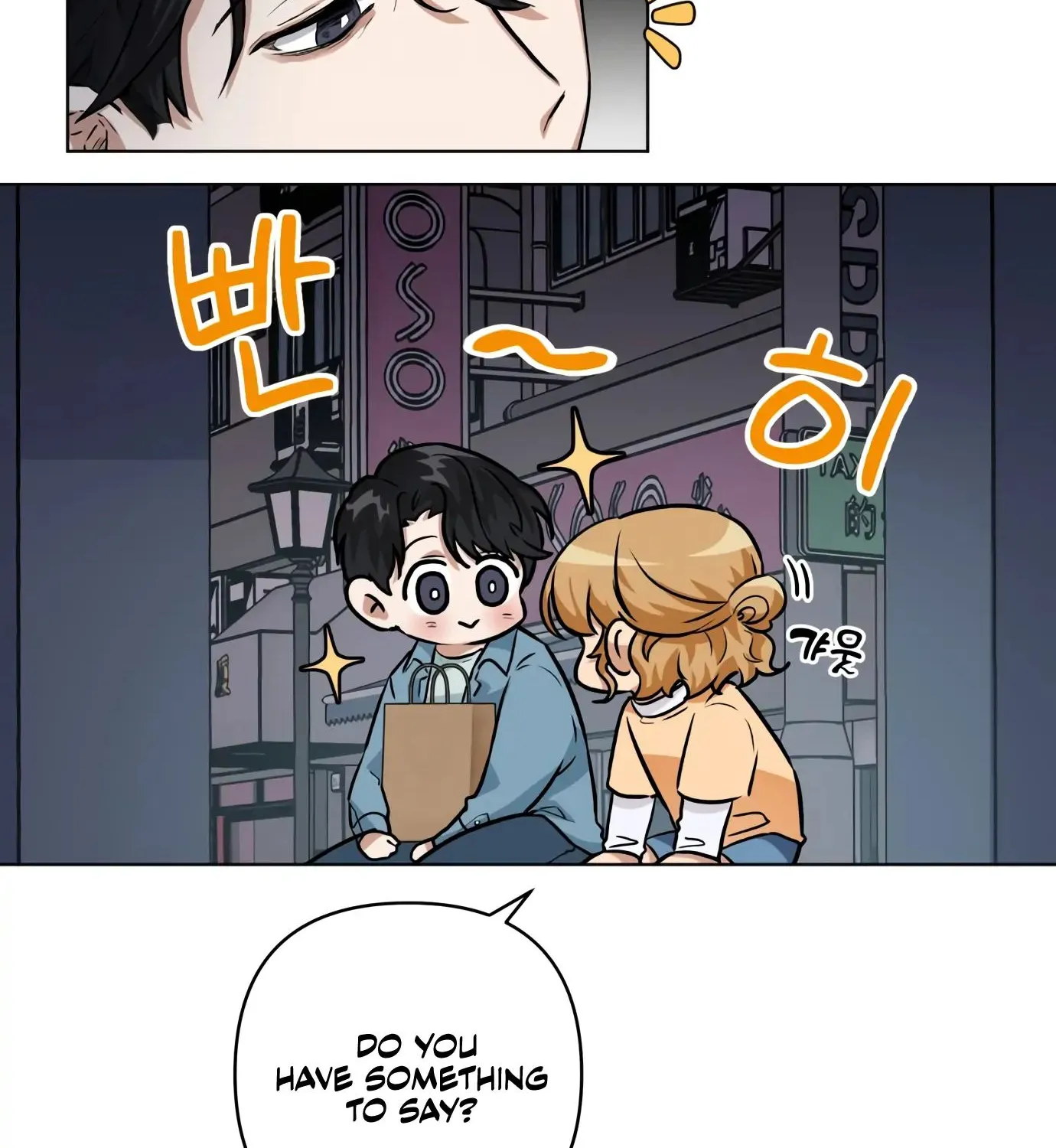Chapter 1 — page 81