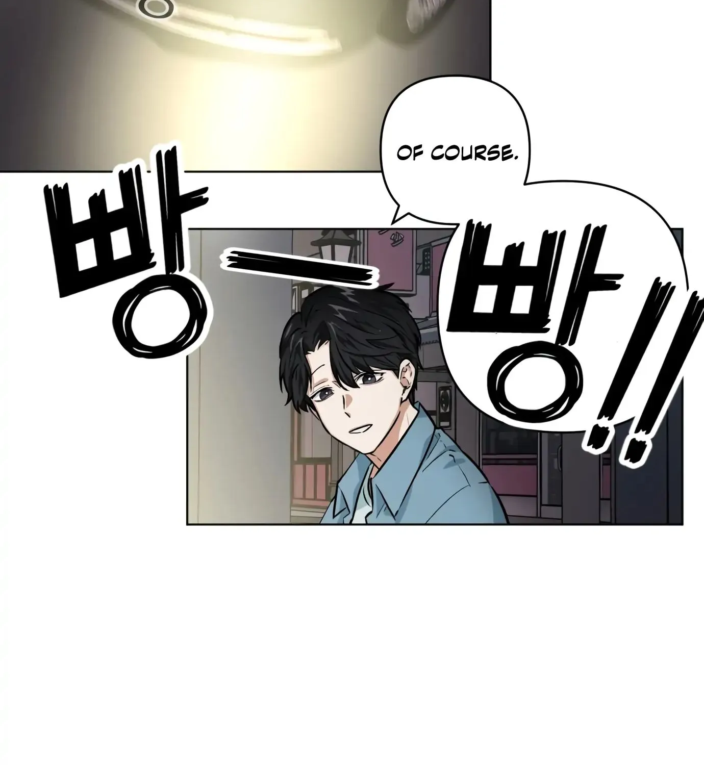 Chapter 1 — page 88