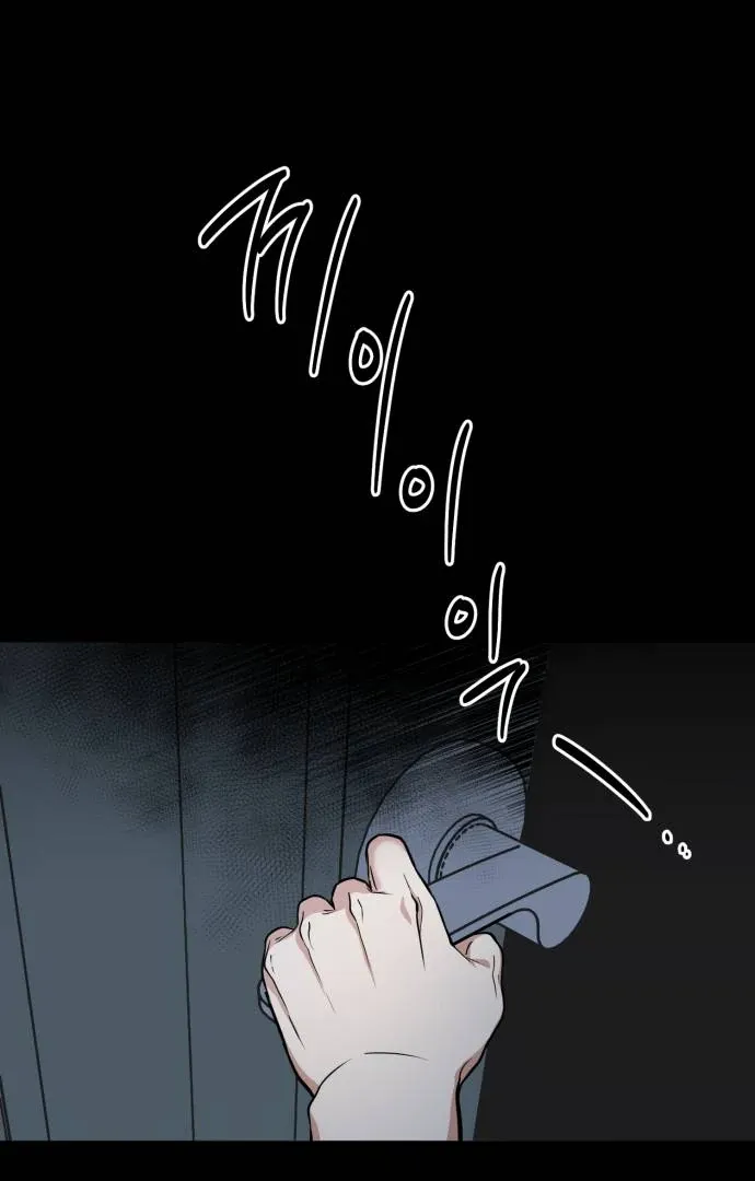 Chapter 11 — page 100