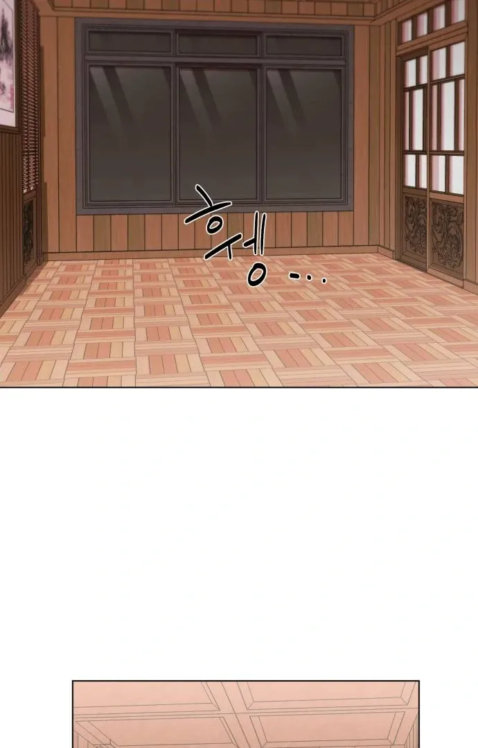 Chapter 11 — page 73