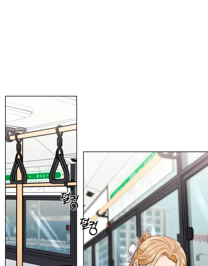Chapter 12 — page 24