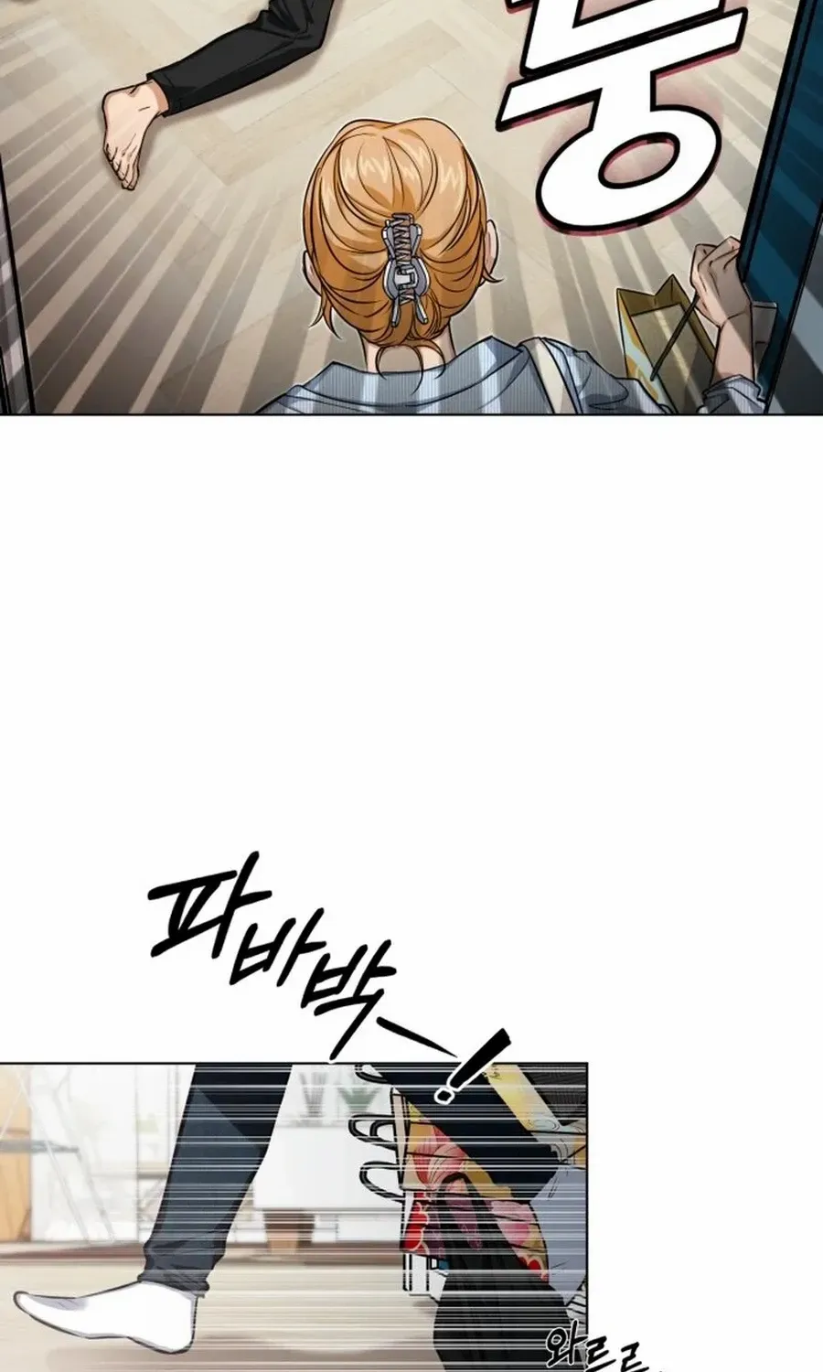 Chapter 13 — page 14