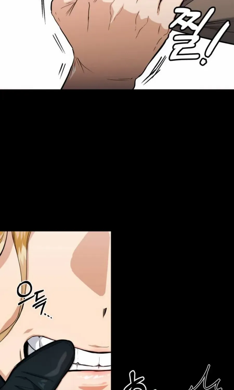 Chapter 17 — page 11