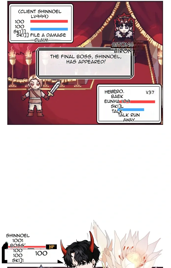 Chapter 5 — page 21