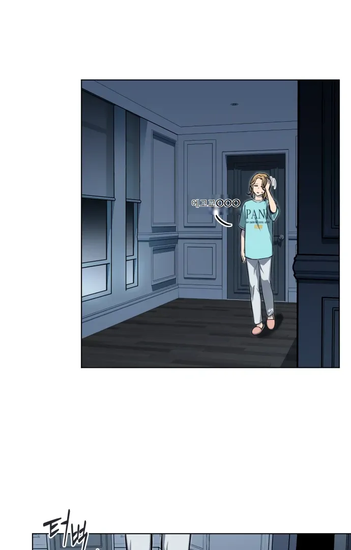 Chapter 5 — page 3
