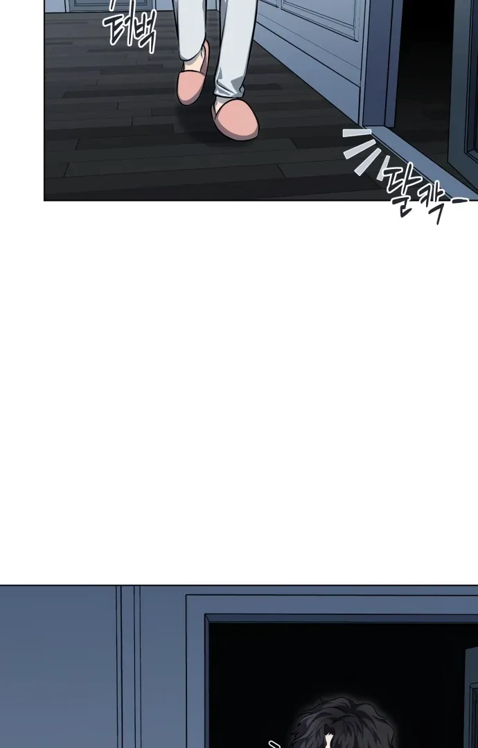 Chapter 5 — page 4