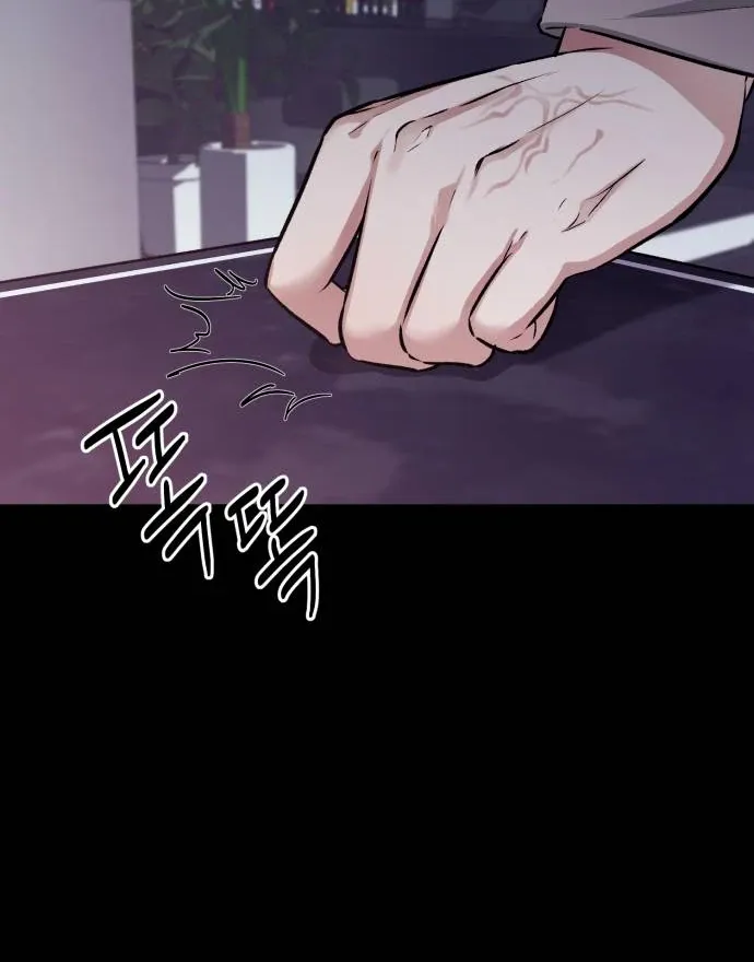 Chapter 8 — page 118