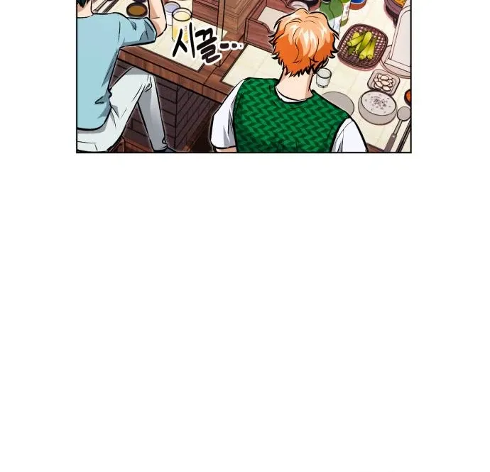 Chapter 8 — page 71