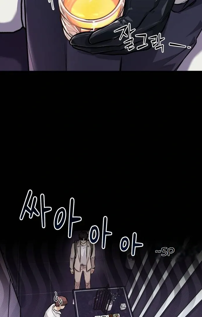 Chapter 9 — page 7