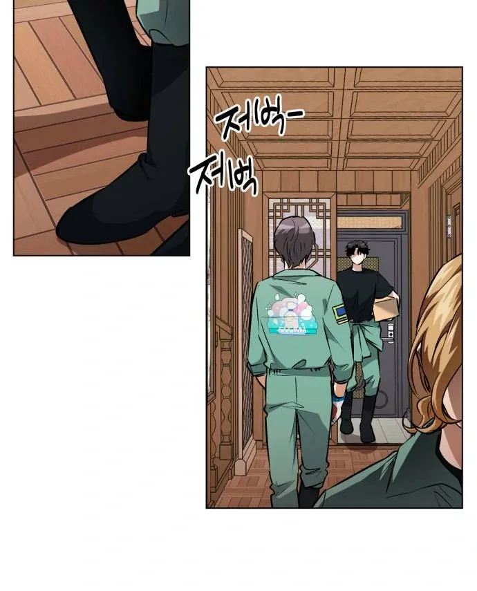 Chapter 10 — page 104