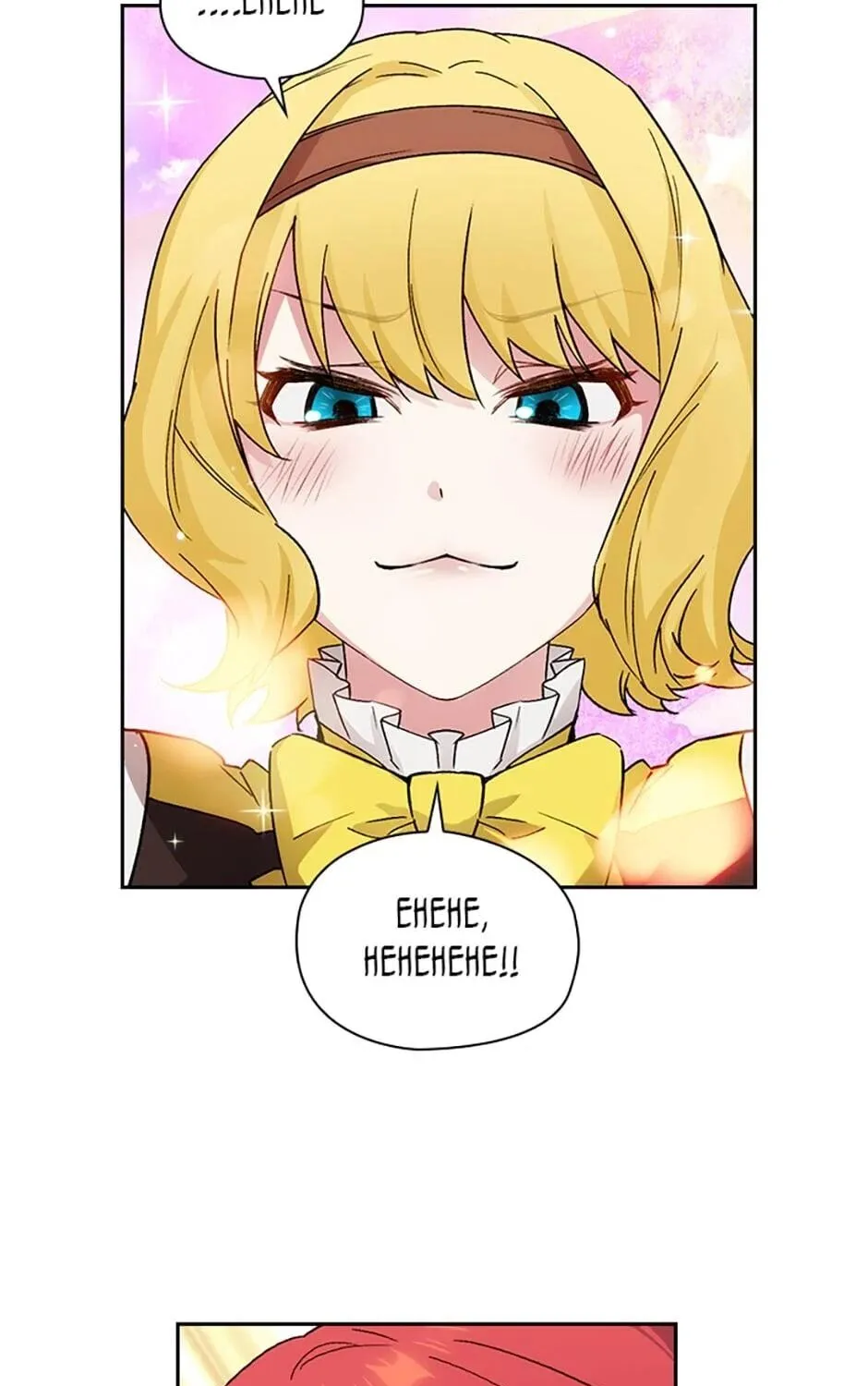 Chapter 123 — page 70