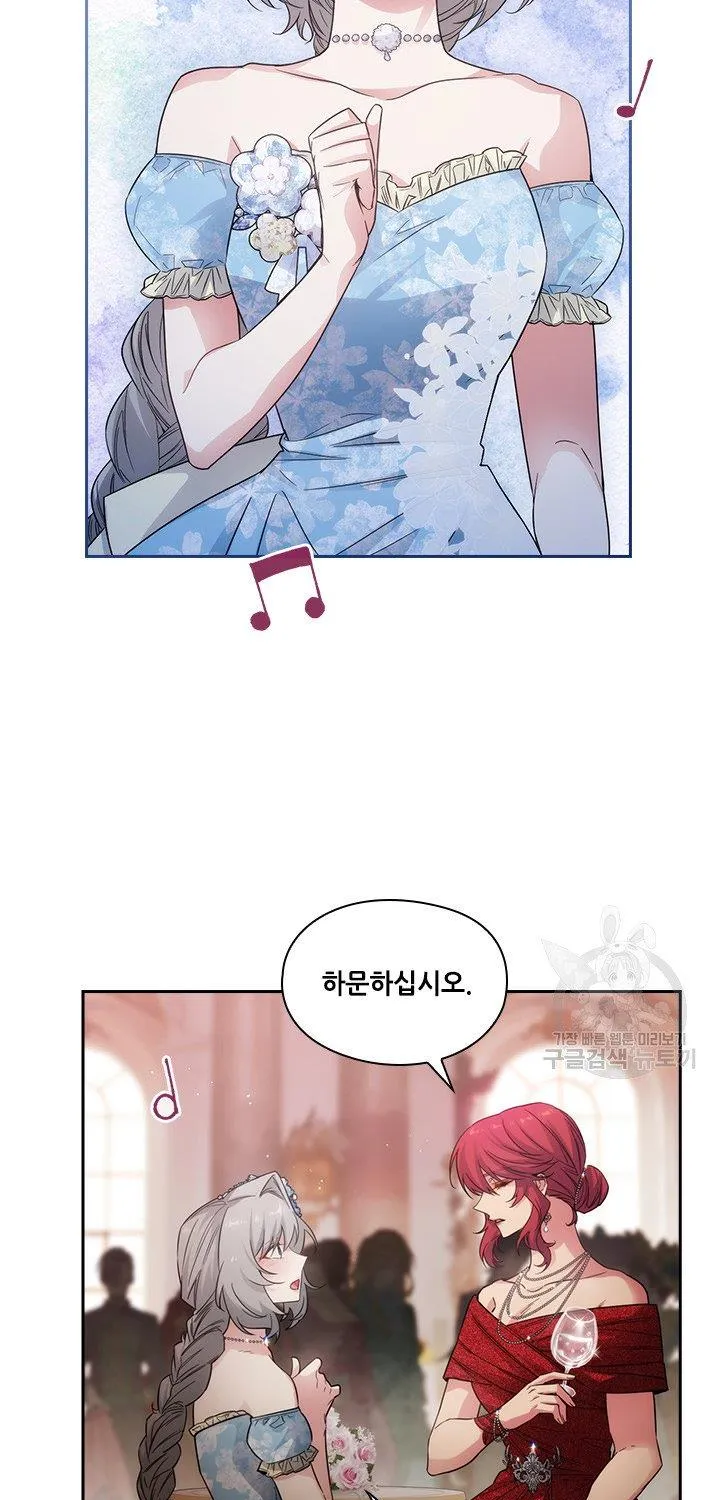 Chapter 194 — page 53