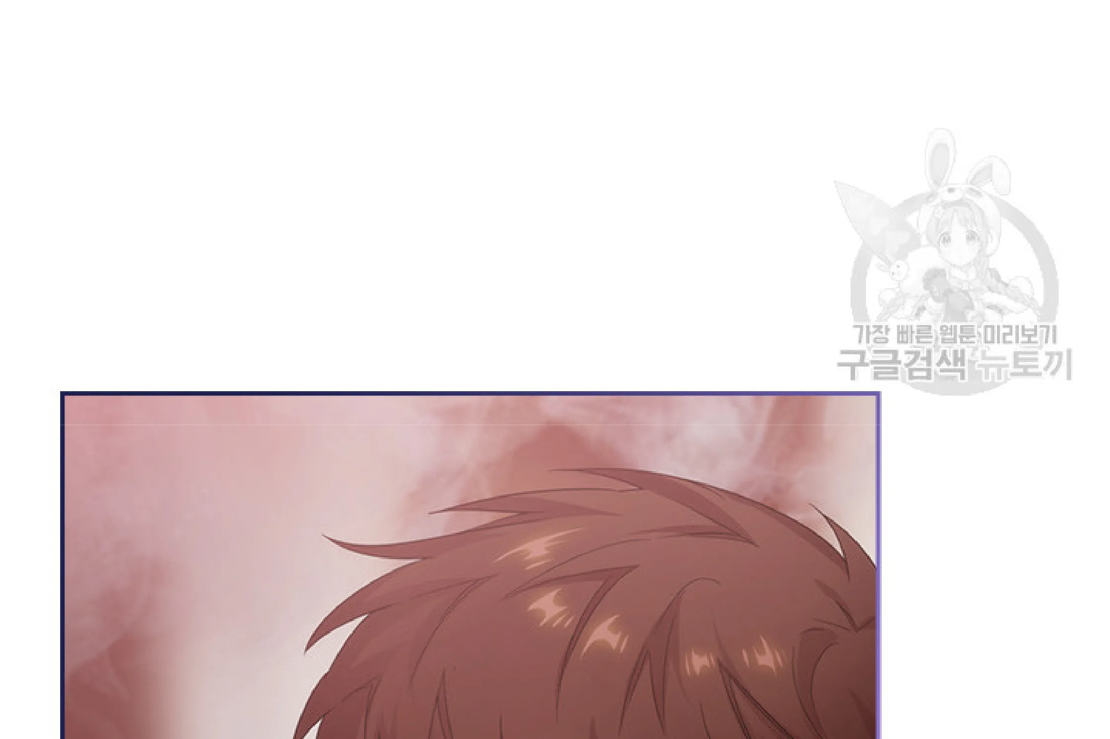 Chapter 197 — page 22