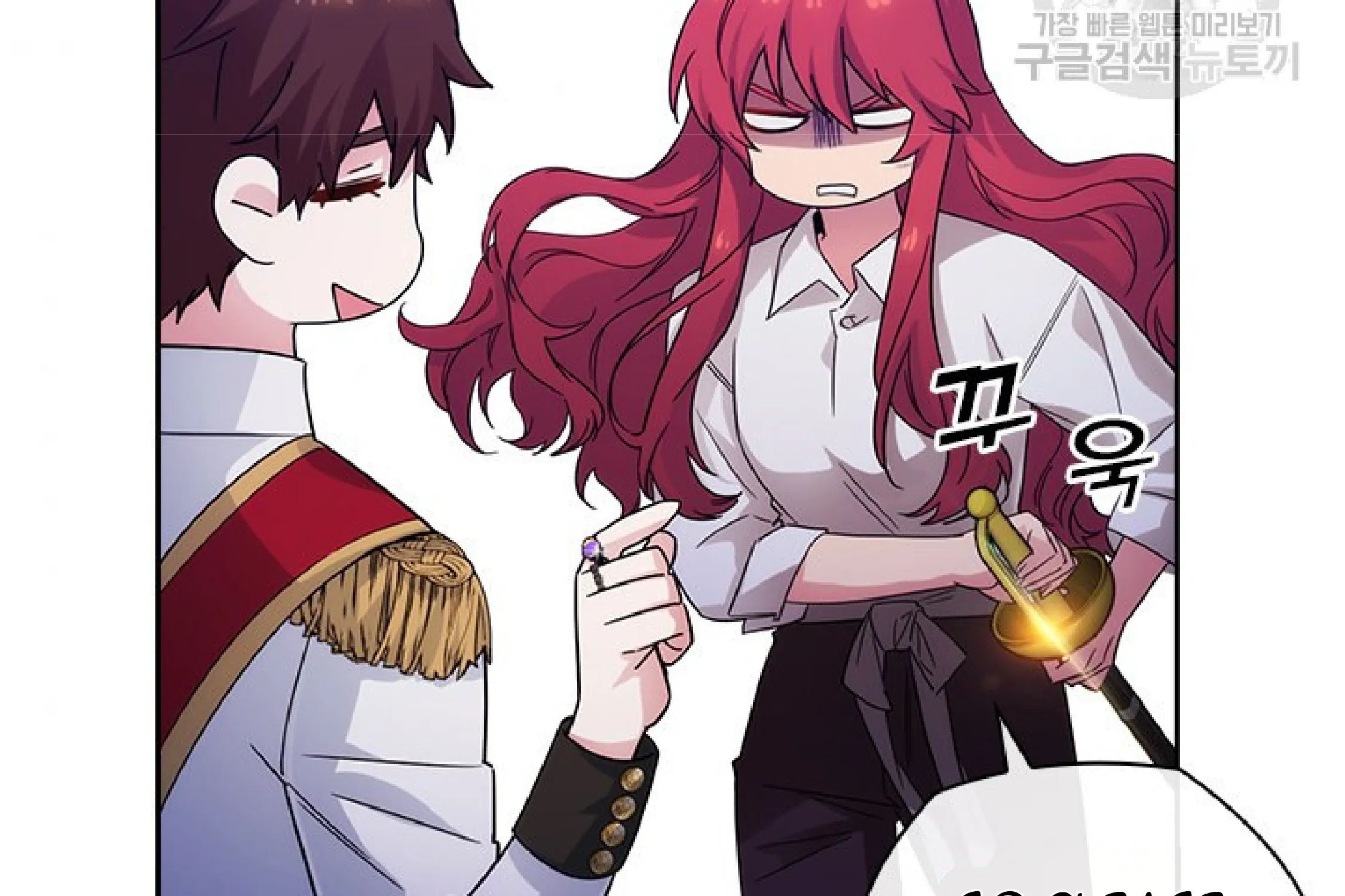 Chapter 197 — page 76