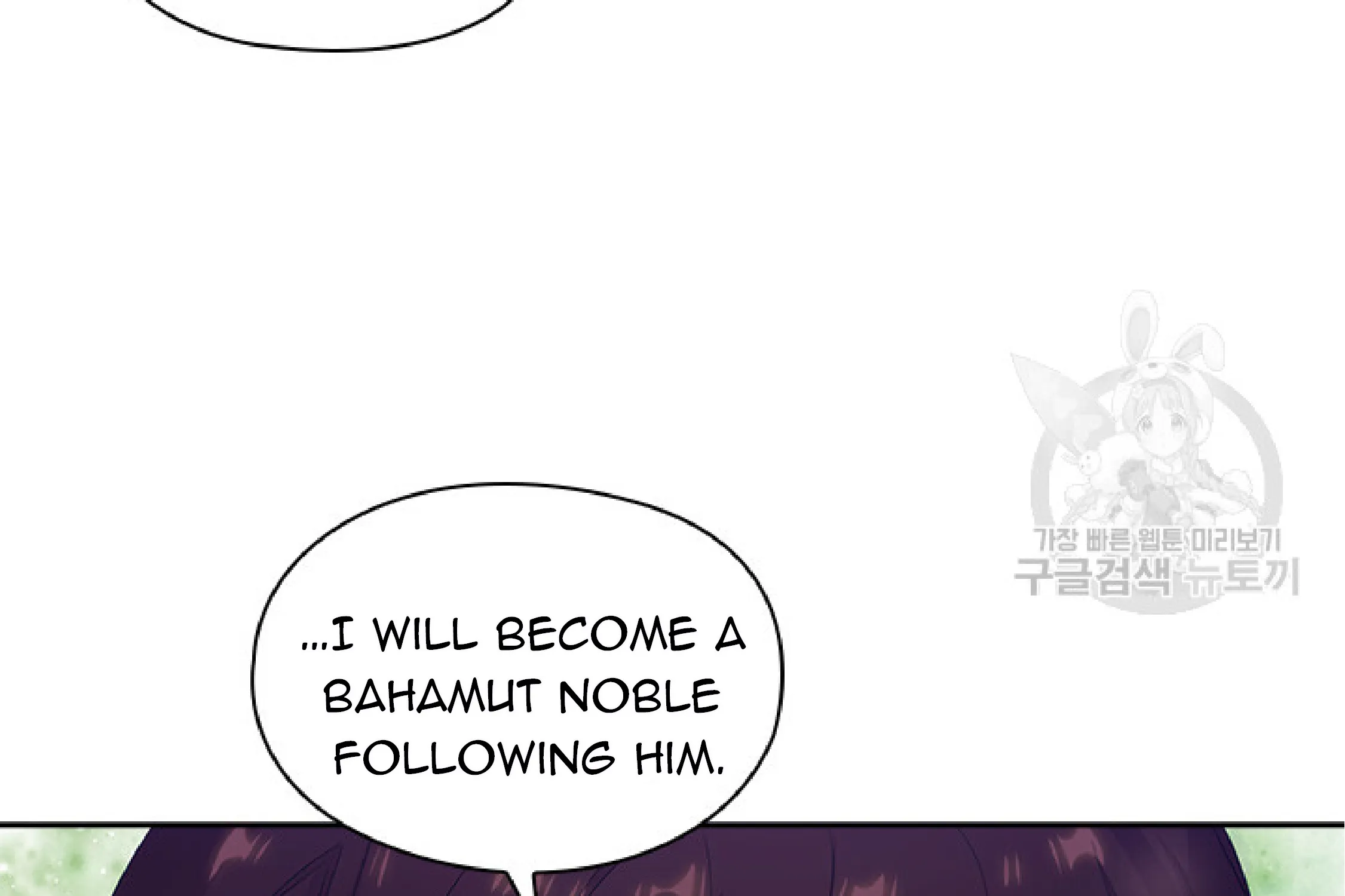 Chapter 197 — page 80