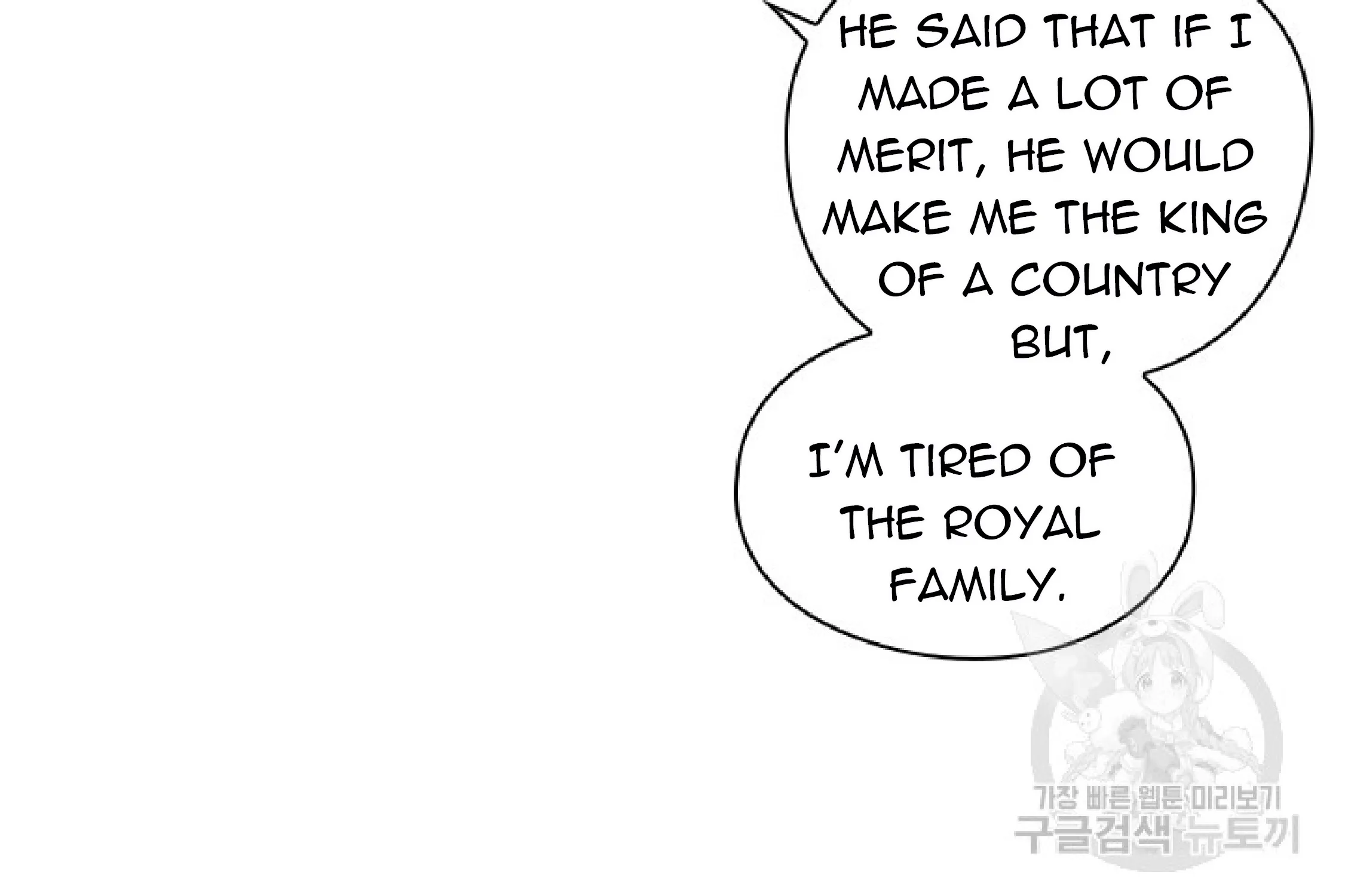 Chapter 197 — page 82