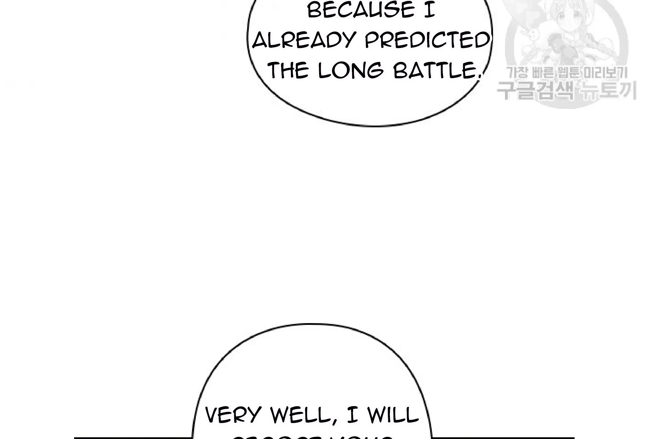 Chapter 198 — page 20