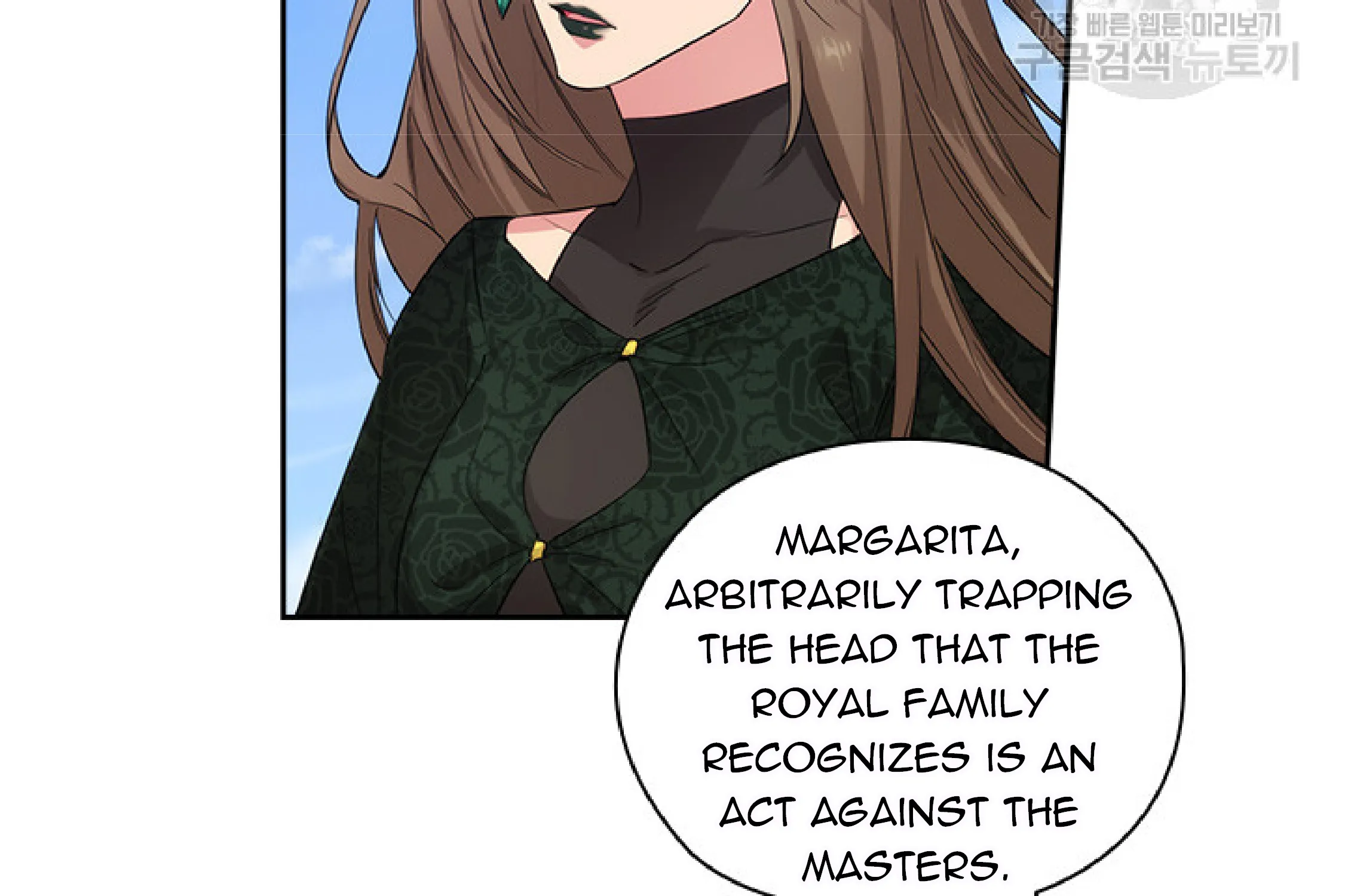 Chapter 198 — page 27