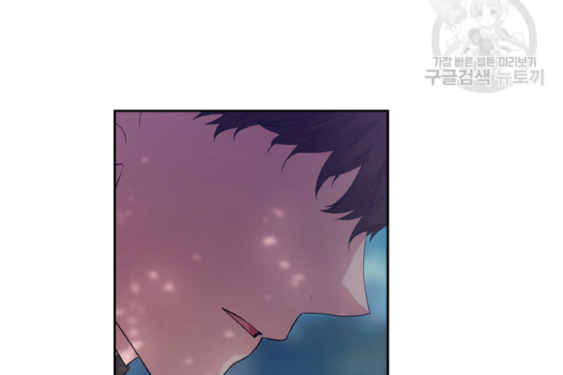 Chapter 198 — page 3